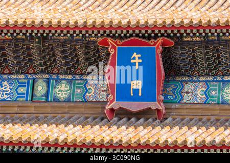 24. Juni 2016 - Peking, China - Peking China - Detail über das verzierte Dach und die Architektur des Palastmuseums in der Verbotenen Stadt. (Kreditbild: © Edwin Remsberg / Vwpics/VW Pics via ZUMA Wire) Stockfoto