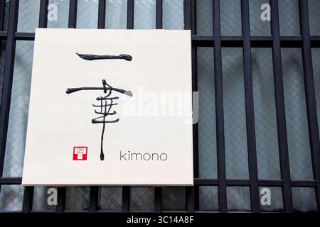Takayama Japan Tempel Sakura Kirschbäume Parks Blumen Statuen Tradition Architektur Zeichen japanische Faszienkalligraphie Stockfoto