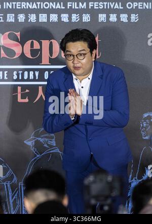 April 2021, Hongkong, China: Schauspieler .Eric Tsui Ho-Cheong..das 45. Hong Kong International Film Festival (HKIFF45) beginnt mit der Galapremiere von Septet: die Geschichte von Hongkong, eine Feier von sieben ikonischen Filmemachern aus Hongkong und dem Kino, das sie lieben. zusammen mit den Regisseuren Sammo HANG, Ann HUI, Patrick TAM, YUEN Wo-Ping und Johnnie bei der Eröffnungszeremonie des Hong Kong Cultural Centre sind HKIFF45 Botschafter Aaron KWOK und Gary MAK, der stellvertretende Leiter von Create Hong Kong. Ebenfalls anwesend sind die Besetzungsmitglieder Timmy HANG, Jennifer YU, YUEN Wah, Ashley Lam, NG Wing-sze, WU TSZ-tung, Stockfoto