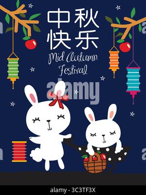 Mid Autumn Festival Stock Vektor