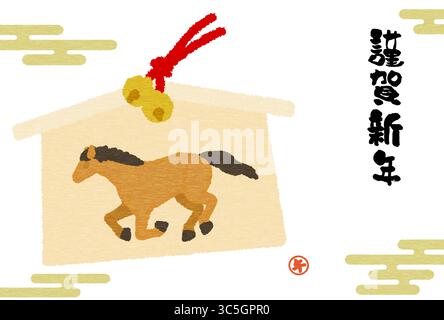 Neujahrskarte im japanischen Stil für das Jahr 2026, das Jahr des Pferdes, Pferdeema - Übersetzung: Happy New Year, Horse Stock Vektor