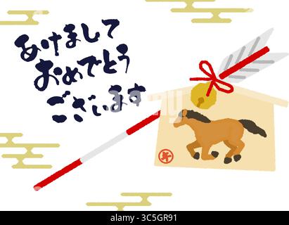 Neujahrskarte im japanischen Stil für das Jahr 2026, das Jahr des Pferdes, mit gebrochenem Pfeil und Pferdeema - Übersetzung: Happy New Year, Horse Stock Vektor