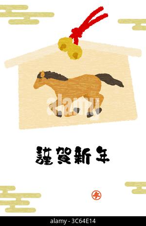 Neujahrskarte im japanischen Stil für das Jahr 2026, das Jahr des Pferdes, Pferdeema - Übersetzung: Happy New Year, Horse Stock Vektor