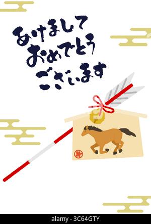 Neujahrskarte im japanischen Stil für das Jahr 2026, das Jahr des Pferdes, mit gebrochenem Pfeil und Pferdeema - Übersetzung: Happy New Year, Horse Stock Vektor