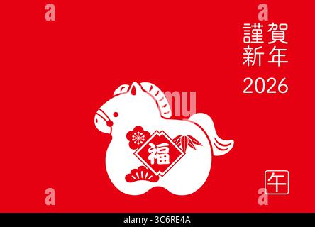 2026, das Jahr des Pferdes, Neujahrsgrußkarte mit Einer süßen japanischen Pferdepuppe-Silhouette. Kanji Übersetzung - Happy New Year. Das Pferd. Stock Vektor