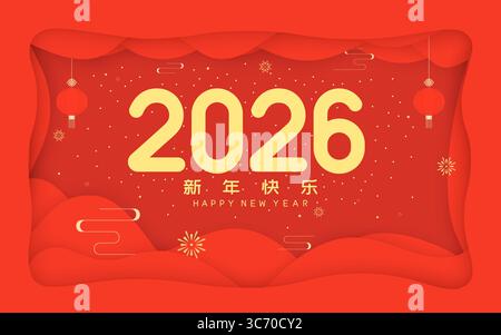 2026 Chinesisches Neujahrsplakat für das Jahr des Pferdes Stock Vektor