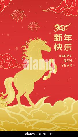 2026 Chinesisches Neujahrsplakat für das Jahr des Pferdes Stock Vektor