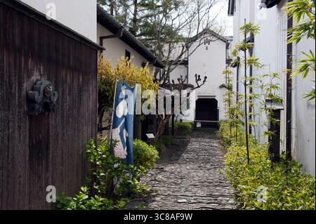 Das Omihachiman City Kawara Museum (近江八幡市立かわらミュージアム), eine einzigartige Ausstellung von „Kawara“ (japanische Porzellan-Dachziegel) in Omihachiman, Shiga, Japan. Stockfoto