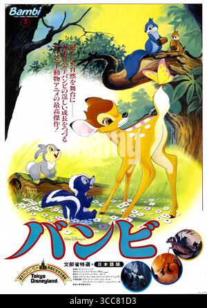 1983 japanisches Poster für die Wiederveröffentlichung von Walt Disneys animiertem Klassiker Bambi (1947) Stockfoto