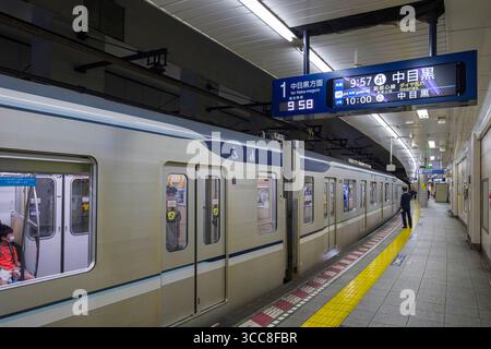 Der Zug der Tokyo Metro Hibiya Line hielt am Bahnsteig in der U-Bahn-Station Roppongi, Minato City, Tokio, Kantō, Honshu, Japan Stockfoto
