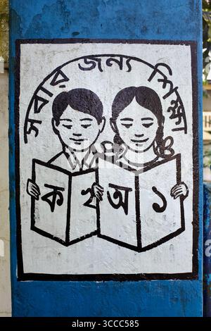 Bengalische Bildgemälde zur Förderung der Alphabetisierung mit dem Slogan „Bildung für alle“, gemalt an einer Schulwand in Mymensingh Division, Bangladesch. Stockfoto