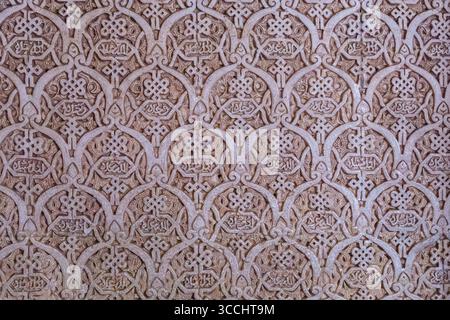Traditionelle maurische Muster und Fliesen, beige, komplizierte dekorative architektonische Details Stockfoto