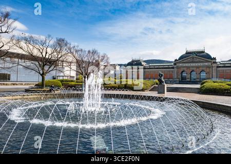 Brunnen auf dem Gelände des Kyoto National Museum, Chayacho, Higashiyama-ku, Kyoto, Honshu, Japan Stockfoto
