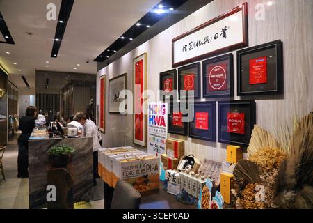 SINGAPUR CITY, SINGAPUR - 11. MÄRZ 2024: Mehrere Michelin-Sterne-Auszeichnungen werden im Restaurant Putien in Singapur City ausgestellt. Stockfoto