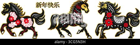Mondpferd Chinesische Neujahrskultur Zodiac Asiatisch 2026 Traditionelle Kunst Event Feier China Urlaub Oriental Vektor Ethnische Set Stock Vektor
