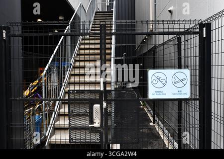 Rauchverbot in einem Gebäude in Tokio - Japan Stockfoto