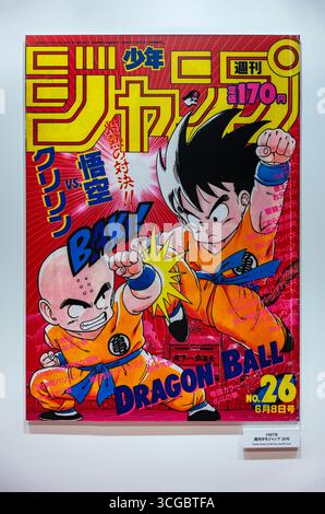 tokio, japan - 06. oktober 2024: 14. Cover des Manga Dragon Ball mit dem Titel 'Scorching Showdown !! Goku VS Krillin' erschien am 8. Juni 1987 in der Monthly Weekly Stockfoto