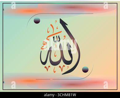 Arabischer Kalligraphie-Vektor – „Allah“ in Gold mit verlaufendem Hintergrund und dekorativen Akzenten Stock Vektor