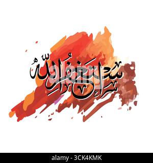 Astaghfirullah übersetzte Ich suche Vergebung aus Allah arabische Kalligraphie islamische Vektor-Kunst-Design Stock Vektor