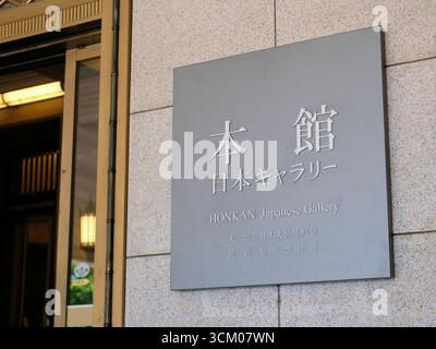 Honkan Building Schild am Tokyo National Museum; Uena Park, Tokio, Japan; Heimat der wichtigsten Ausstellung japanischer Kunst von der Vorgeschichte bis zum 19. Jahrhundert. Stockfoto