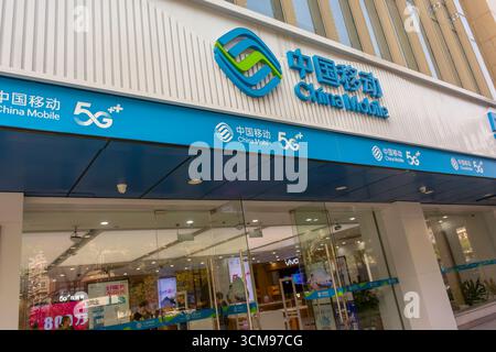 Hangzhou, China, „China Mobile“, Schild, Fassade, Elektronikgeschäftsfassade, im Stadtzentrum elektronische Industrie China Stadt Technik Technologie Werbung Stockfoto