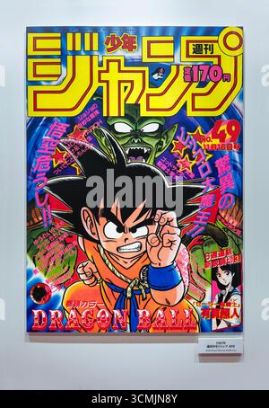 tokio, japan - okt 06 2024: 16. Cover von Manga Dragon Ball mit dem Titel „The Amazing Demon King Piccolo! Goku ist in Gefahr!“ Am 16. November 1987 in Monthl Stockfoto