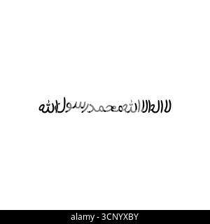 La ilaha illa Allah Muhammadur übersetzte islamisch-arabische Kalligraphie Vektor-Design religiöse Kunstwerke Stock Vektor