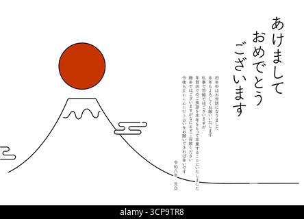 Einstellung der japanischen Neujahrskarte Gewohnheit für 2026, Vektor Illustration - Übersetzung: Happy New Year. Dieses Jahr werde ich mein neues Y einstellen Stock Vektor