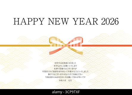 Einstellung der japanischen Neujahrskarte Gewohnheit für 2026, Vektor Illustration - Übersetzung: Happy New Year. Dieses Jahr werde ich mein neues Y einstellen Stock Vektor