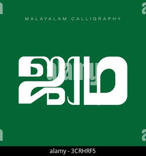 Wunderschöne Malayalam-Kalligrafie mit dem Wort „Parade“, elegant gestaltet mit künstlerischen Schriften und kulturellem Flair. Stock Vektor