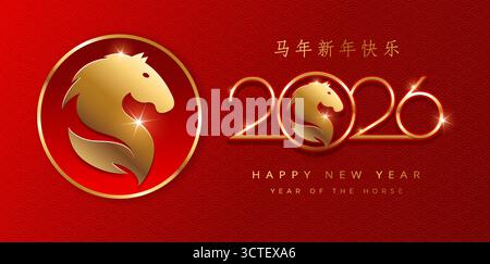 Happy Chinese New Year 2026 Pferd rot und Gold Hintergrund - Vektor Illustration für Grußkarte oder Banner - Übersetzung Happy New Year of the Horse Stock Vektor