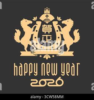 Pferd Emblem Logo Illustration ( für Neujahrsgruß 2026 ) Stock Vektor