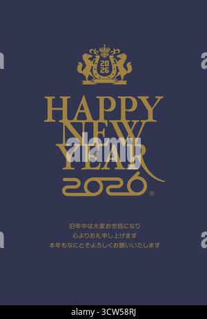 2026 Neujahr Grußkarte Illustration ( das Jahr des Pferdes ) Stock Vektor