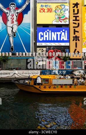 Osaka, Japan - 21. Juli 2025: Boot in Dotonbori Stockfoto