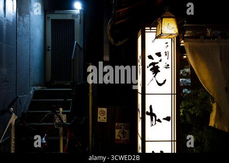 Osaka, Japan - 21. Juli 2025 : Laterne und Tür bei Nacht Stockfoto