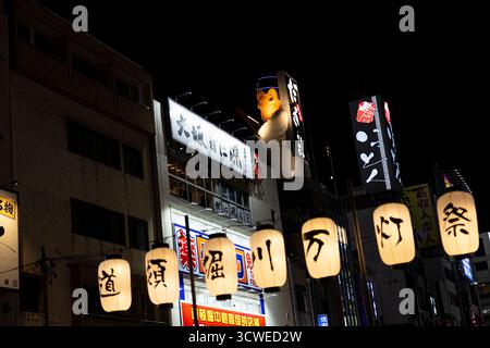 Osaka, Japan - 21. Juli 2025 : Reklametafeln und Laternen in Dotonbori Stockfoto
