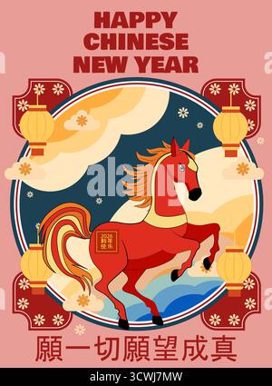 Rotes Sternzeichen-Pferd für das chinesische Neujahr 2026. Festliches Rot- und Golddesign Stock Vektor