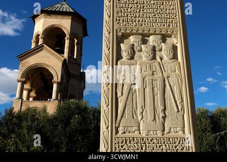 Schnitzereien und Glockenturm in der Heiligen Dreifaltigkeit Kathedrale in Tiflis, Georgien Stockfoto