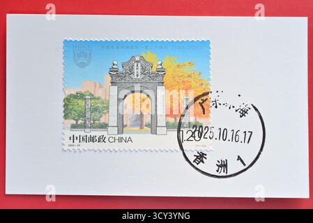 CHINA - CA. 2025: Ein in China gedruckter Stempel zeigt den 120. Jahrestag der China Agricultural University, ca. 2025. Stockfoto