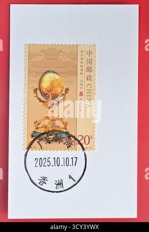 CHINA - UM 2025: Eine in China gedruckte Briefmarke zeigt das 100. Jubiläum des Palastmuseums um 2025. Stockfoto