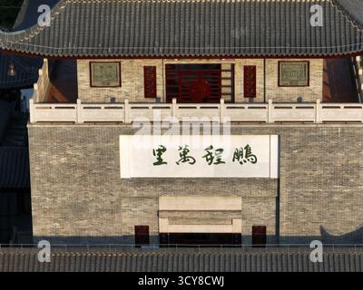 Luftaufnahmen des Kuixing Pavillons im Qiandeng Lake Central Park, Nanhai District, Foshan City Stockfoto