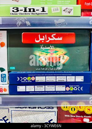 Gefälschtes Scrabble Brettspiel arabisches Skript Stockfoto