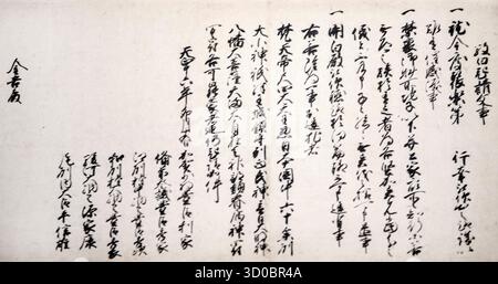 Japanische Kalligraphie. Osaka Castle Museum. Japan Stockfoto