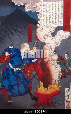 Tsukioka Yoshitoshi: Uesugi Terutora Nyudo Kenshin - aus Dainihon Meisho Kagami (Sammlung japanischer prominenter Generäle). Osaka Tower Museum. Stockfoto
