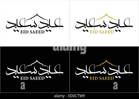 'EID Saeed' Arabisch Schwarz und Gold und Happy Eid, eid Gruß Kalligraphie Kunst Icon, Eid Mubarak, Eid kum Mubarak, muslimische Eid Wishing Vektor-Logo. Stock Vektor