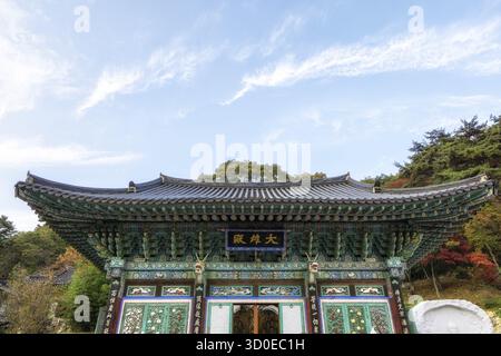 Das Hauptgebäude des Tempels Daeungjeon in Yongmunsa. Der chinesische Schriftzug sagt Daeungjeon, was Haupttempel bedeutet. Aufgenommen in Yangpyeong, Südkorea Stockfoto