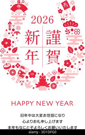 Illustration für das Neujahr 2026-Grußkarte für Japan Stock Vektor