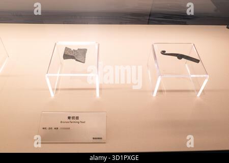 XiaPu Fujian China-14. August 2025: Bronze-Farming-Werkzeug im XiaPu Museum. Stockfoto