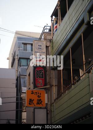 Enge Gasse mit Retro-Bar und Izakaya-Schildern in Kichijoji, Tokio, Japan Stockfoto