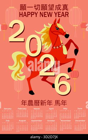 Chinesischer Neujahrskalender 2026 mit Sternzeichen-Pferd-Illustration Stock Vektor